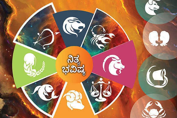 Nithya-Bhavishya-10 daily horoscope