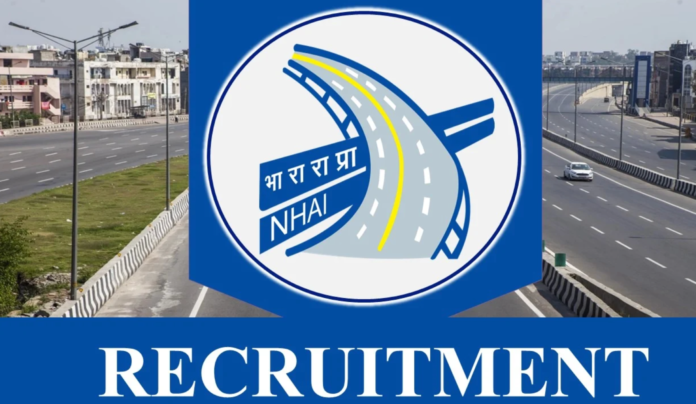 Screenshot-2023-06-20-at-12.43.54-PM NHAI Recruitment 2026