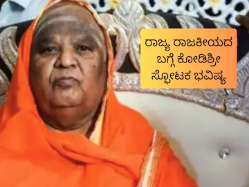 pavana-1-2026-01-11T114827.600-2026-01-66a309c7a2415bbf66bba3fdbb21b8a9-4x3